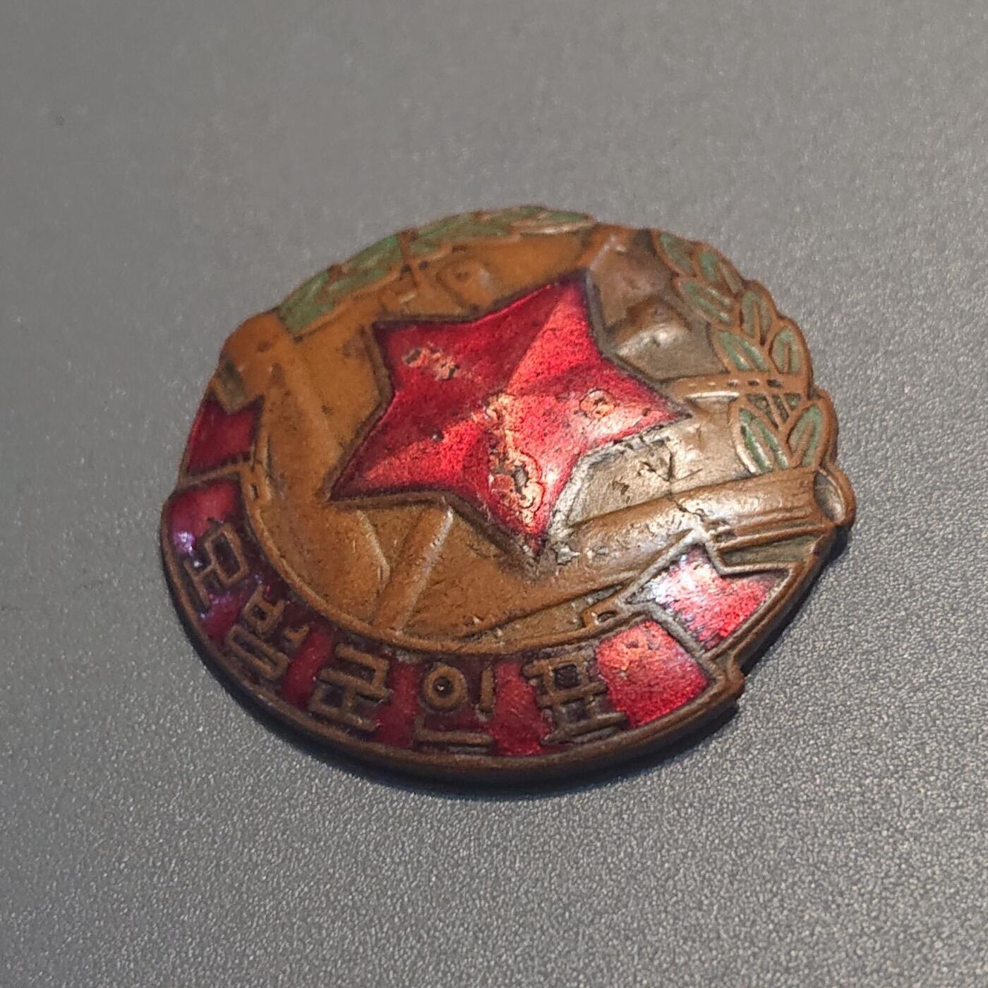 【第伍場】近代勋奖章徽章服饰杂项专场 朝鲜人民军 荣誉士兵奖章