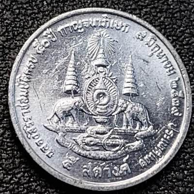 泉币菌-第189场- 情人节快乐 精品福利场 拍品较多 请提前出价（年后发货） - 原光极美 泰国萨当纪念币 1996年 袖珍币拉玛九世国王 登基50周年版 