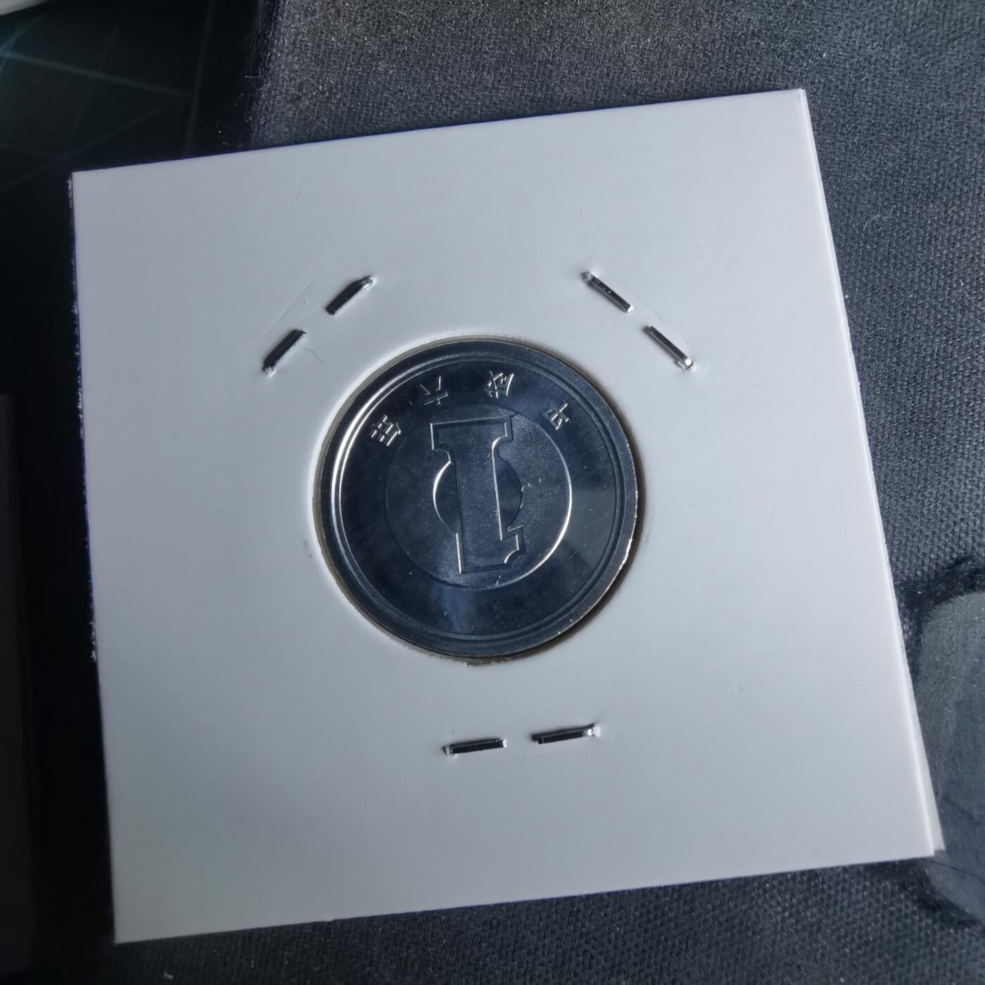 沼泽如烟--第990场 平成六年一円