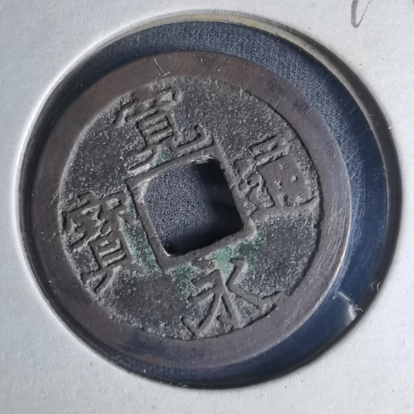 沼泽如烟--第990场