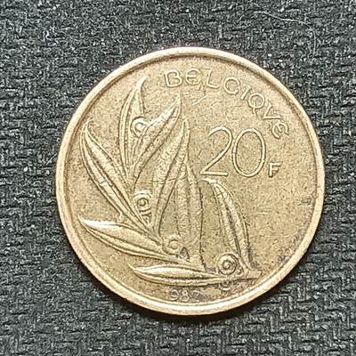 逸泉钱币2026B第十场世界钱币纪念币专场B1231-1615 - 1490比利时20法郎