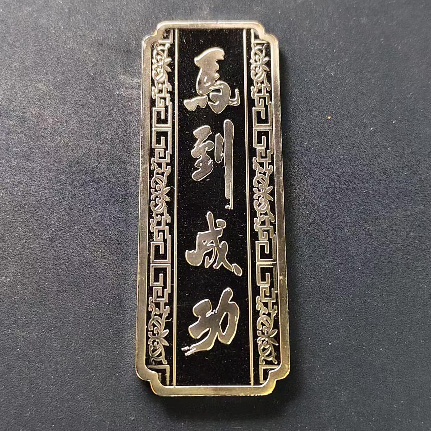 【金马踏春，泉马奔腾】2026 年新年贺岁场，（定于年初五接财神截拍）祝各位老板马到成功，马上有钱，愿岁岁平安喜乐顺遂 全新甲午马年，马到成功投资精制银条 999 纯银，投资品，收藏品，送礼佳品，高端大气上档次