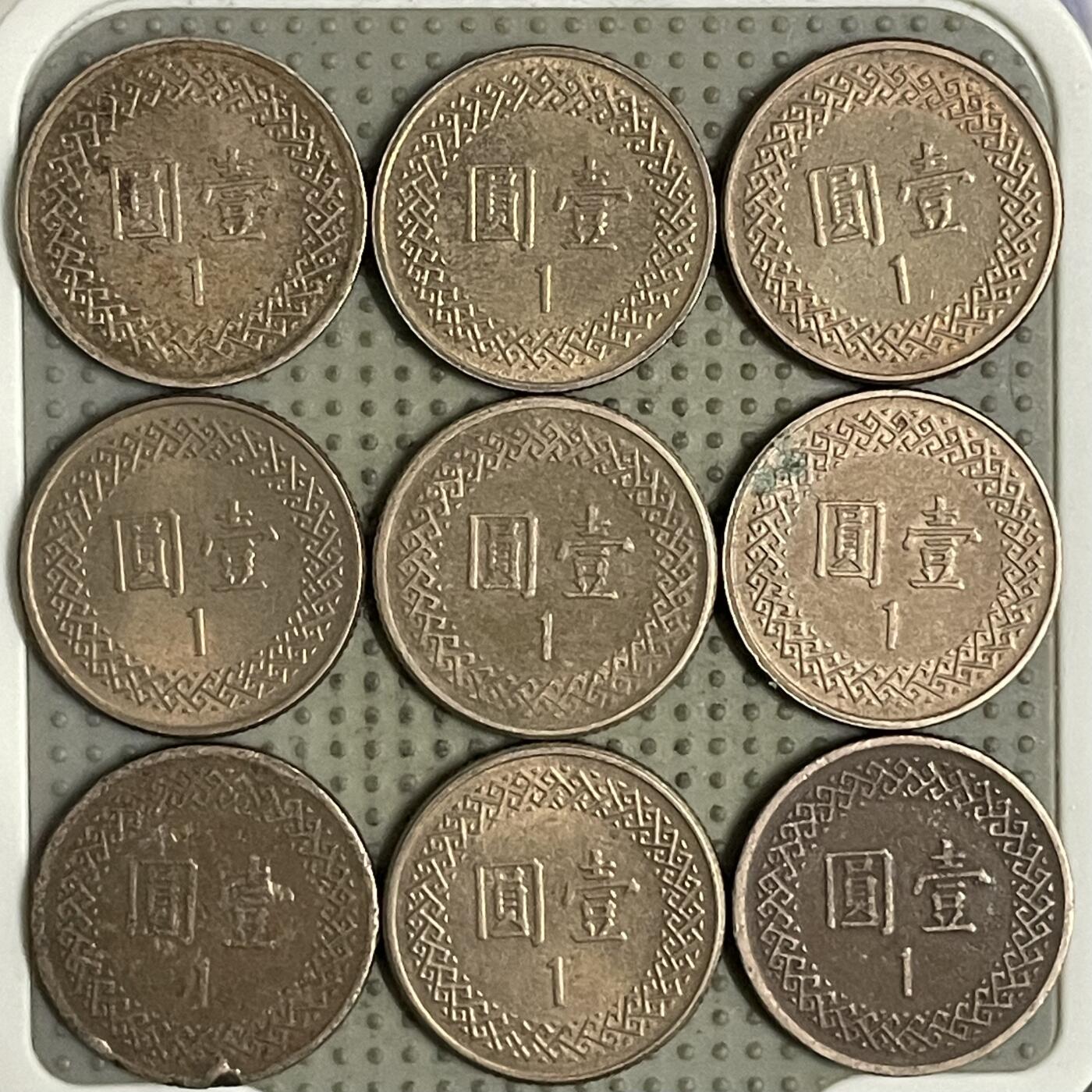 2026年第26场各国散币拍卖（总第176场）年前发货截止到11号 台湾省壹圆9枚