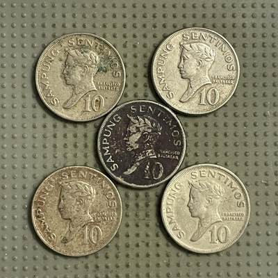 2026年第26场各国散币拍卖（总第176场）年前发货截止到11号 - 菲律宾10分5枚