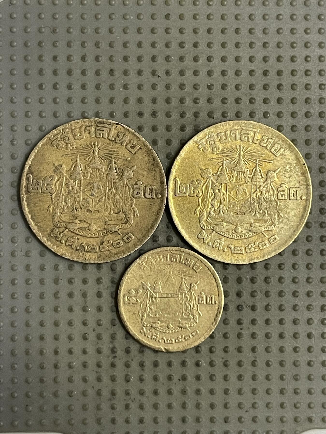 2026年第26场各国散币拍卖（总第176场）年前发货截止到11号 泰国3枚