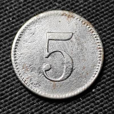 KK钱币收藏小铺  第397期 百期特怕（四拍之一） 2月预留时间 周末发货 - 1921 德紧巴伐利亚州沙因费尔德市 5芬尼铁币 