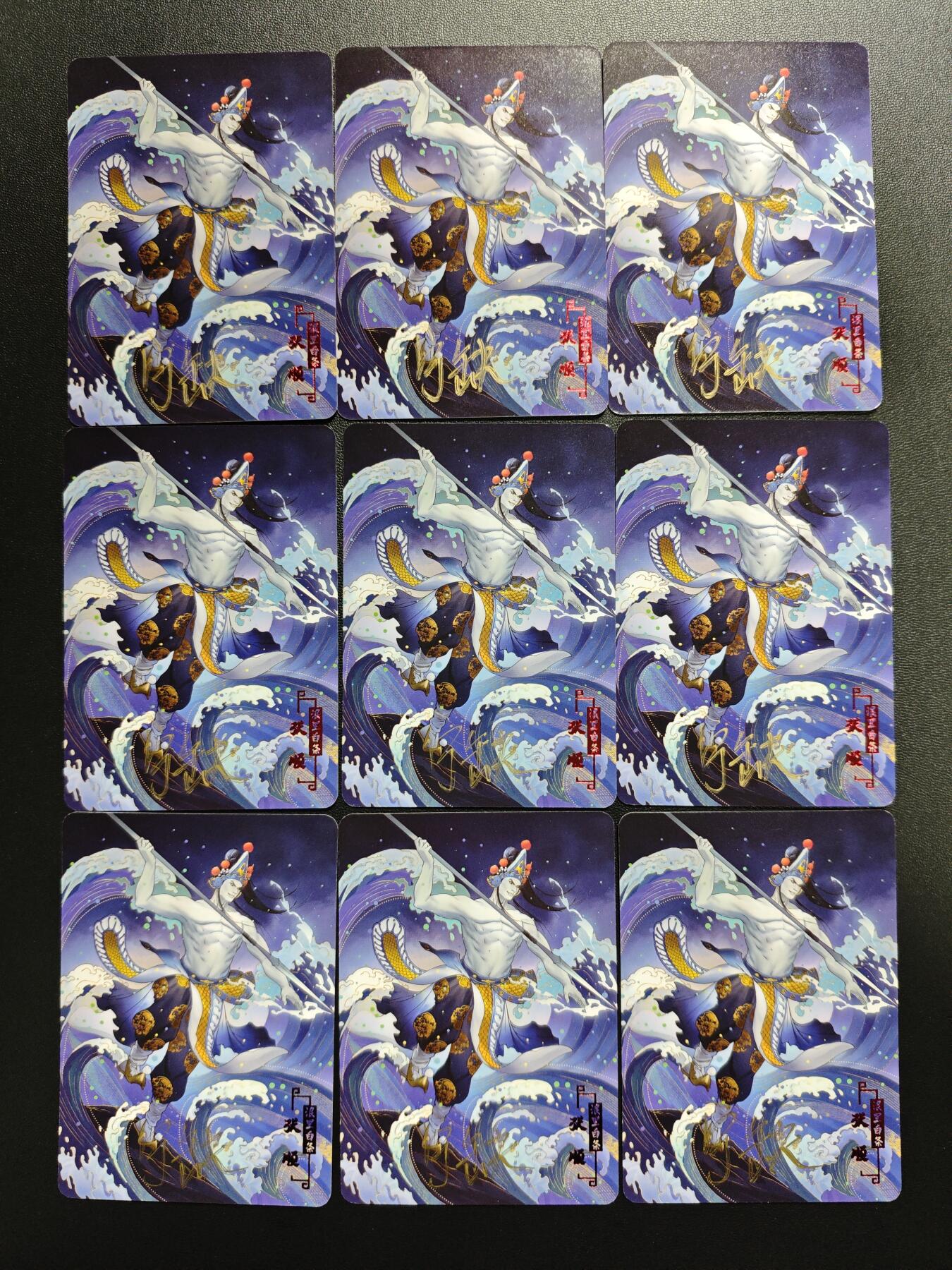 天玑星卡拍第171期《2.12周四截拍年前最后一场》持续收拍收评中 满赠卡需备注