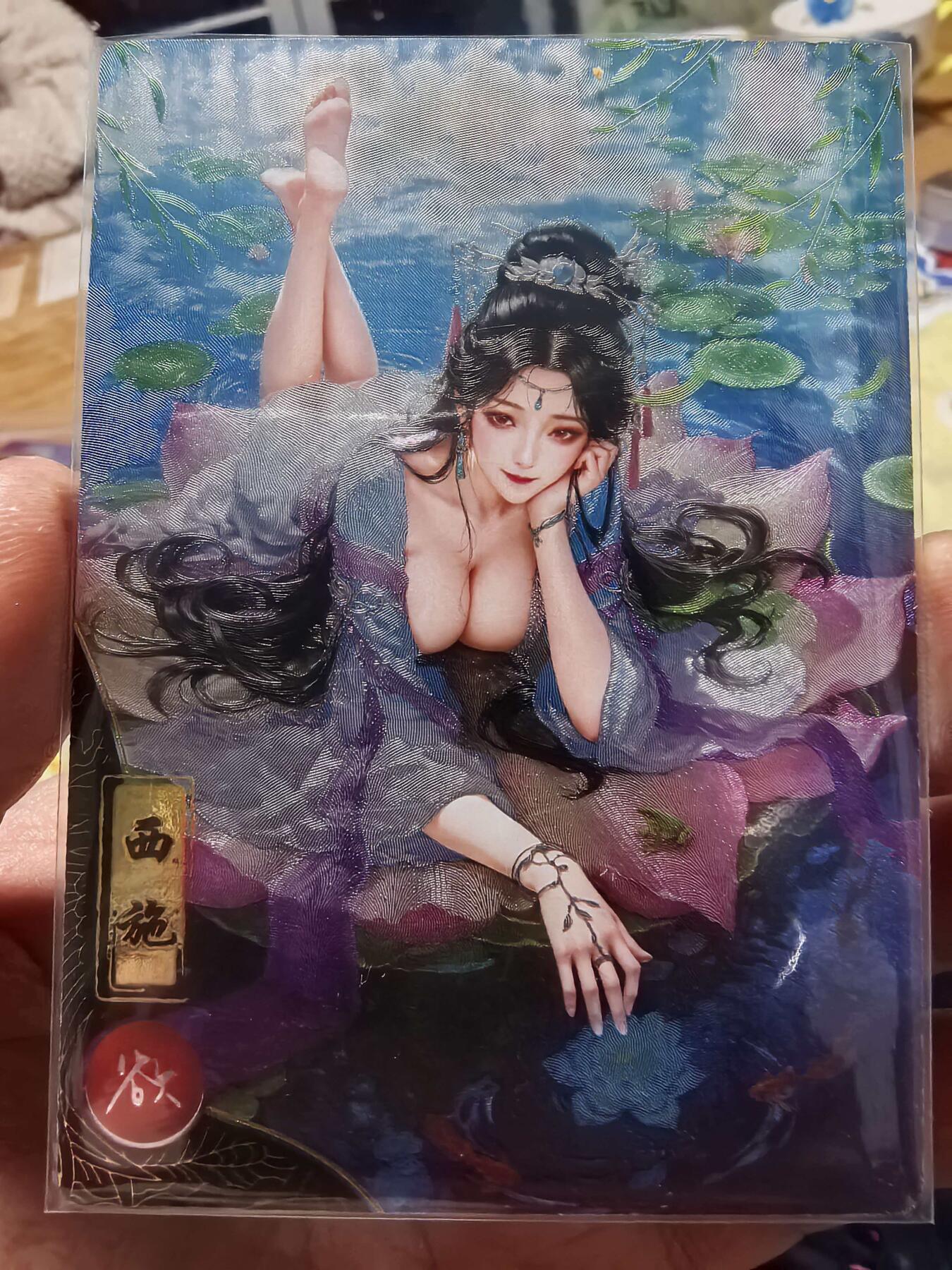 夜之极第三十九期 （2月11日周三晚9点截拍，欢迎竞拍） 奇点 宗rich 最大卡位400才能换一张十二月花神西施欲