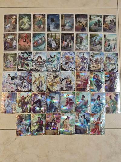 夜之极第三十九期 （2月11日周三晚9点截拍，欢迎竞拍） - 卡游 金庸群侠传 3款小系列 五十四张全