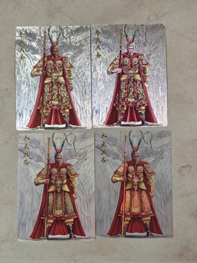 夜之极第三十九期 （2月11日周三晚9点截拍，欢迎竞拍） - 齐卡 王涌喆西游 张俊龙特卡 孙悟空 四工艺