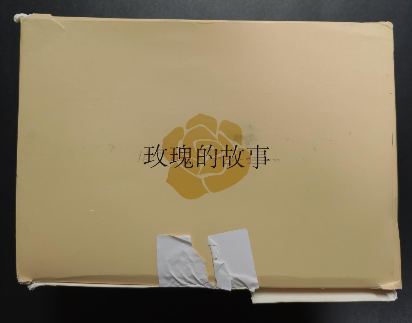 天玑星卡拍第171期《2.12周四截拍年前最后一场》持续收拍收评中 满赠卡需备注