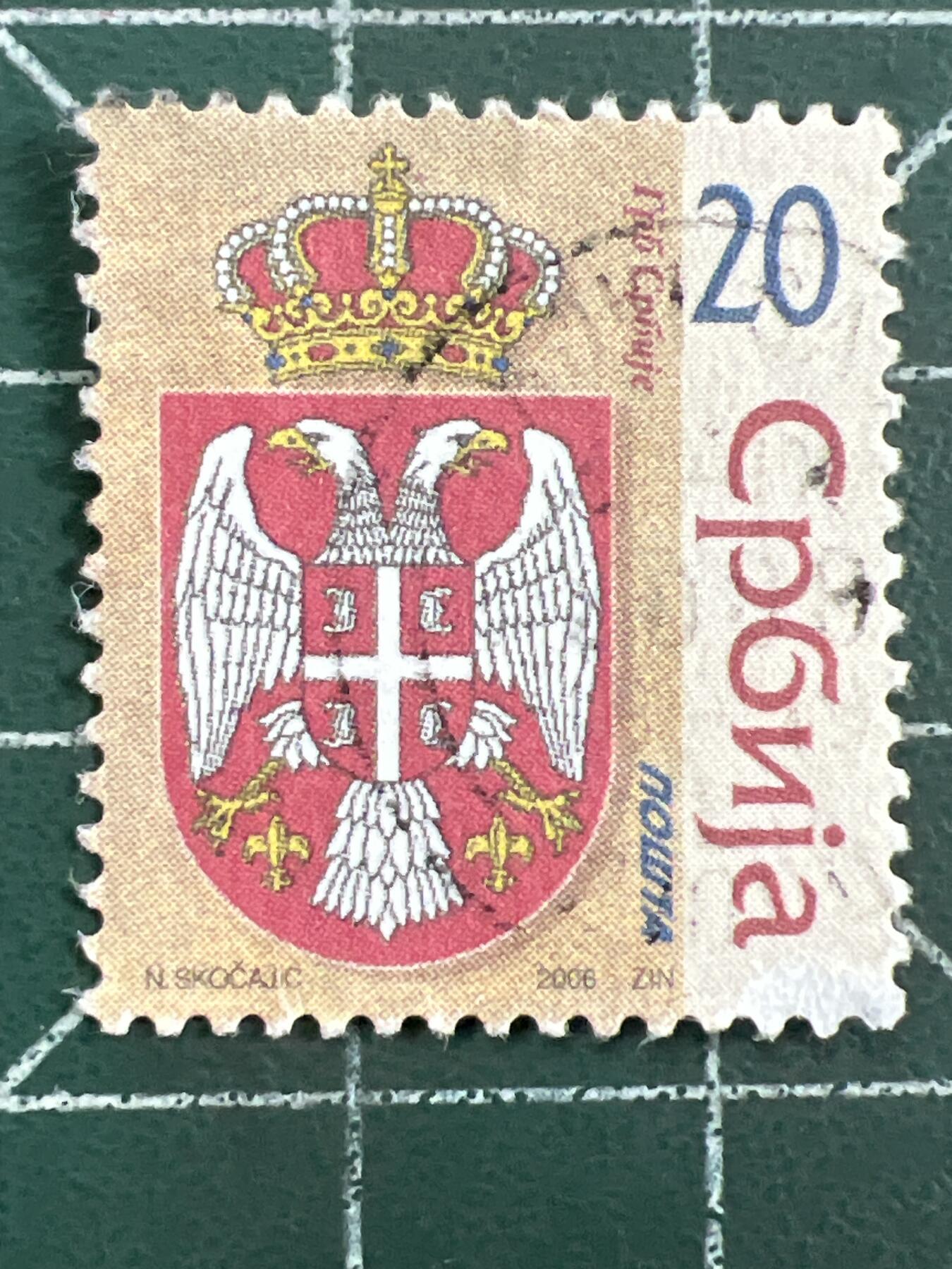 第1123  邮票专场 （无押金，捡漏，全场50包邮，偏远地区除外，接收代拍业务，本店十天发一次货） 塞尔维亚邮票