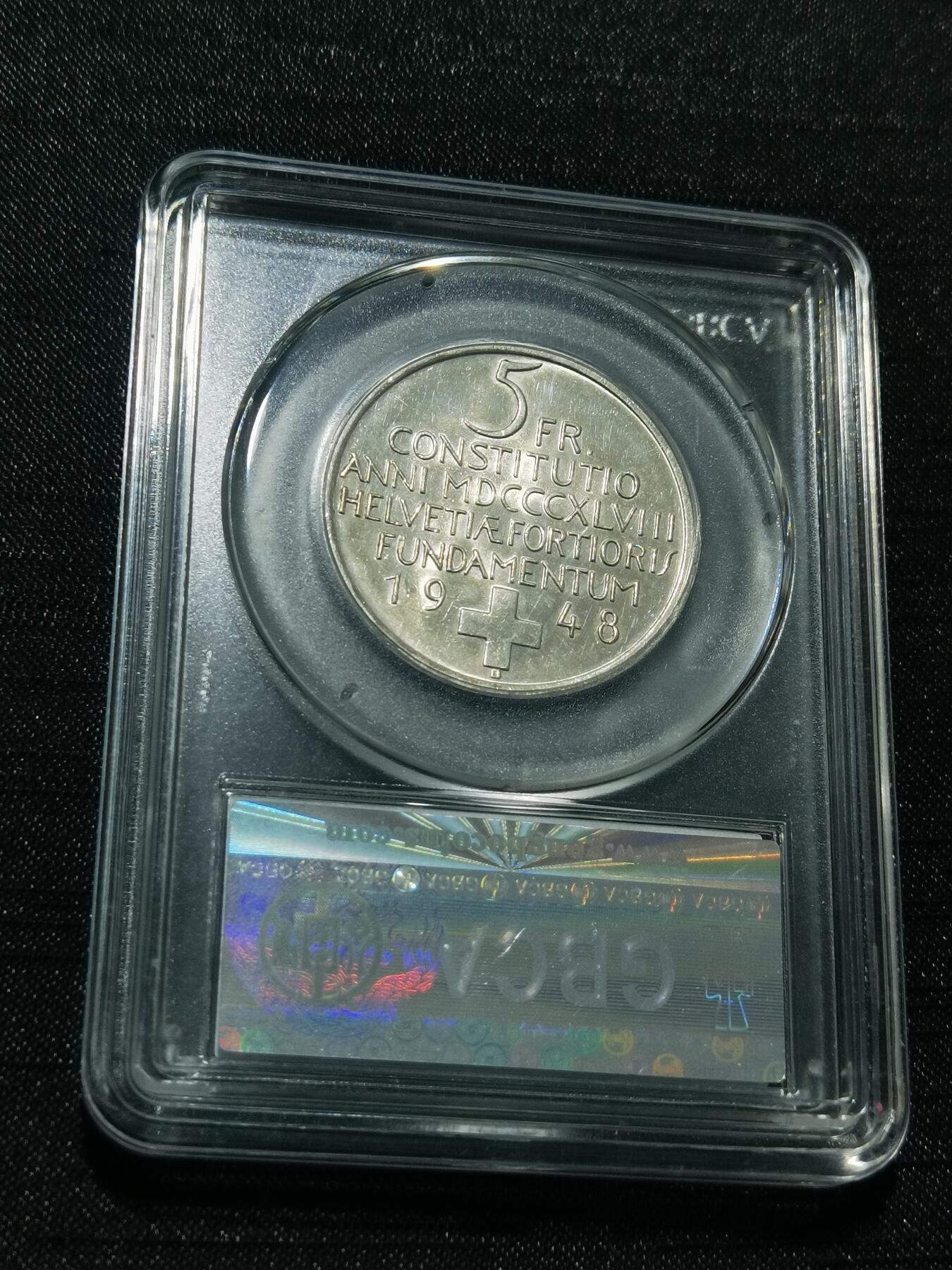 天下钱庄专场欢迎参拍