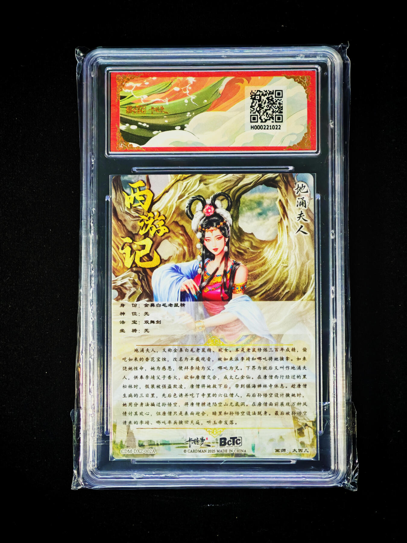 琦卡当当铺～第33期★★好多小漏~马上就结束了快来~支持寄存★★~【9点40结束】扫码加群抽[包邮券]~ 保粹卡德曼 武韵红颜 折光粗闪 地涌夫人10GEM MT+