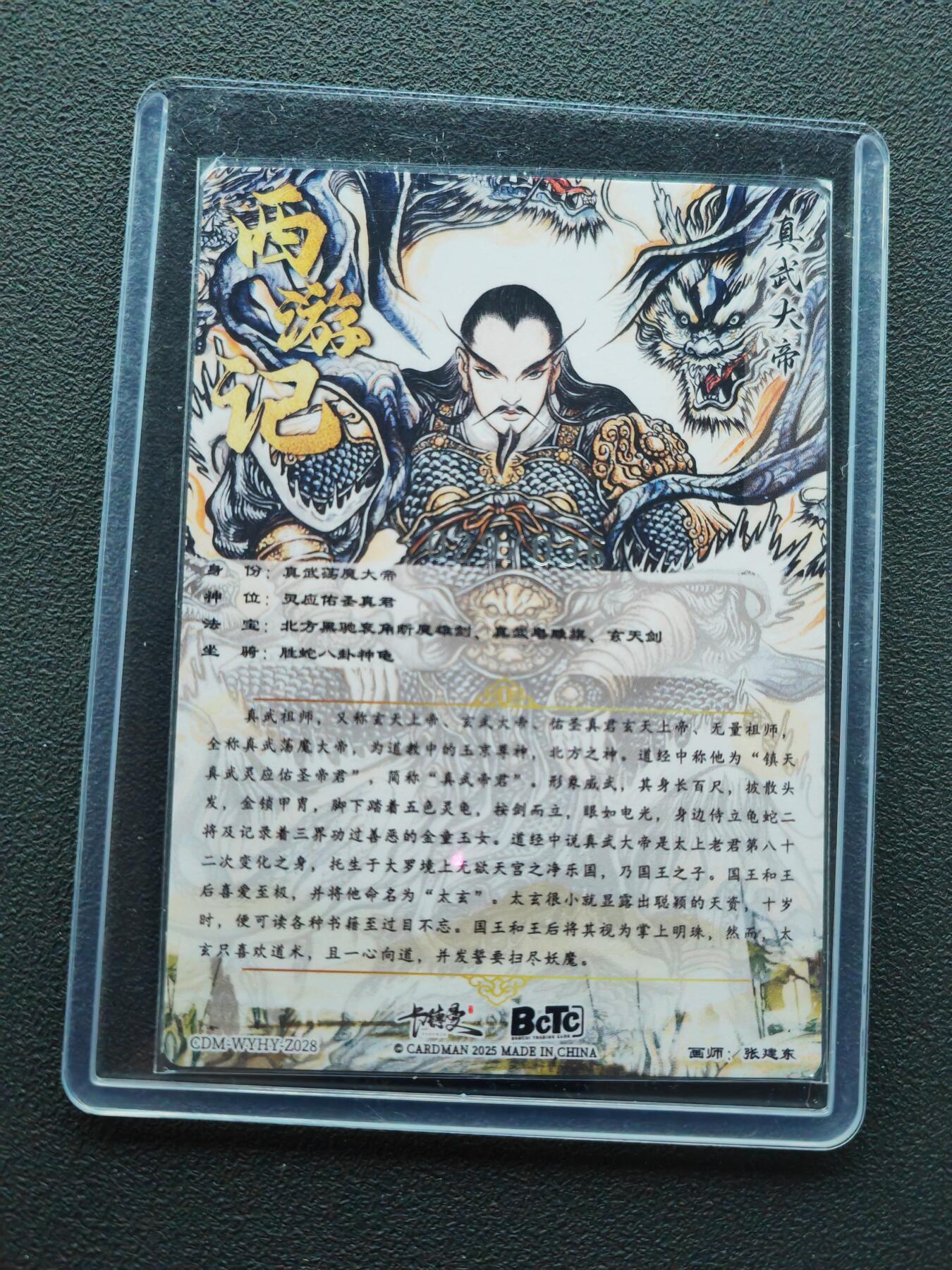 周四第100期阳大大卡牌拍卖第100期（持续收拍品，周六晚上九点截拍，进群福利早知道）