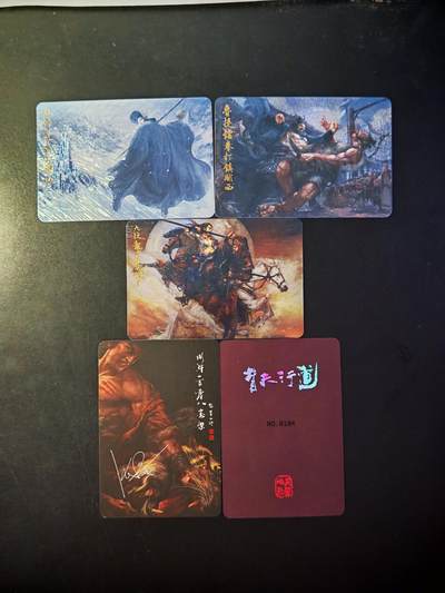 琦卡当当铺～第33期★★好多小漏~马上就结束了快来~支持寄存★★~【9点40结束】扫码加群抽[包邮券]~ - 水浒一百零八 替天行道  张墨一绘 2张带印签   5张 