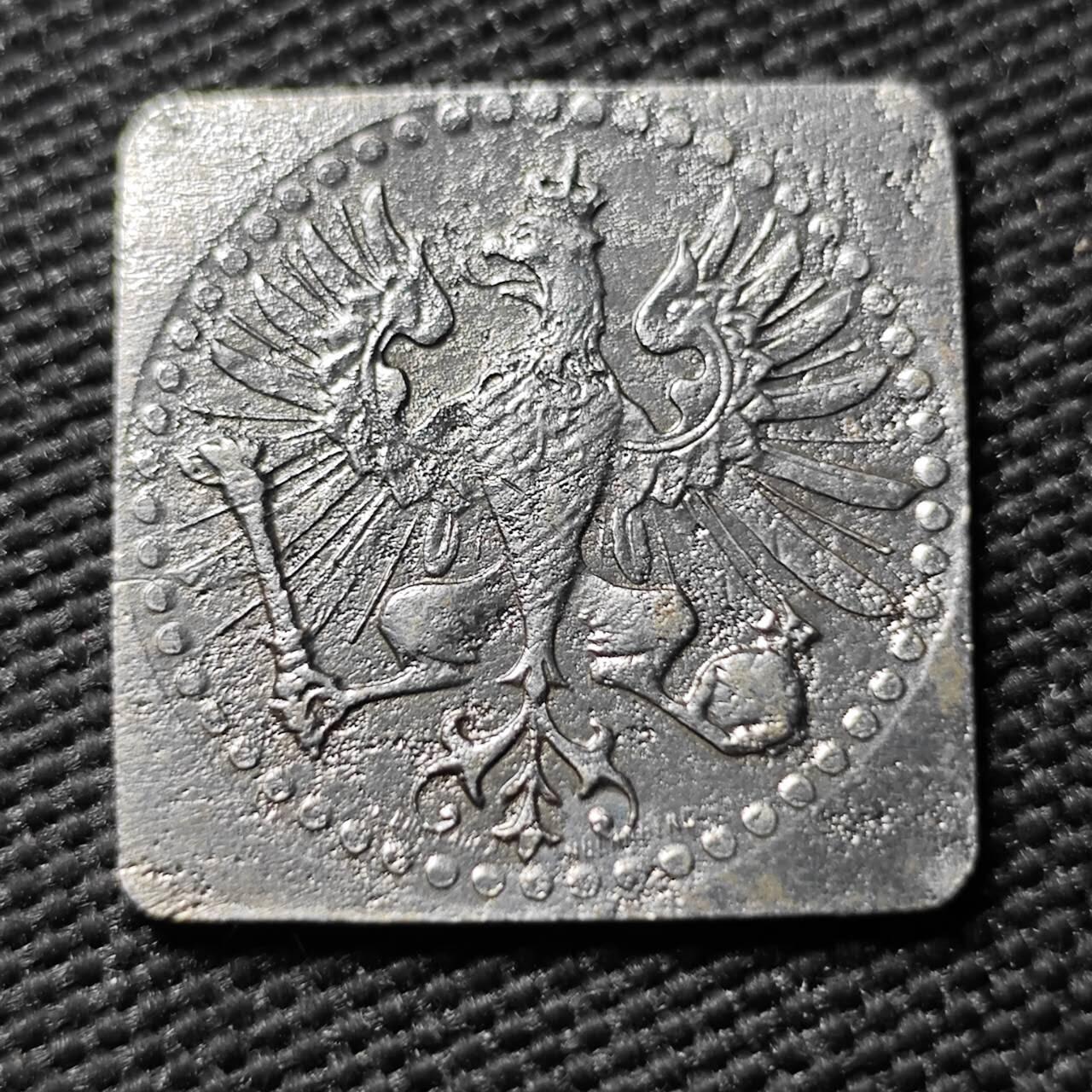 KK钱币收藏小铺  第397期 百期特怕（四拍之一） 2月预留时间 周末发货 1916 德紧Konitz地区 方形铁币 较少见 