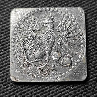 KK钱币收藏小铺  第397期 百期特怕（四拍之一） 2月预留时间 周末发货 - 1916 德紧Konitz地区 方形铁币 较少见 