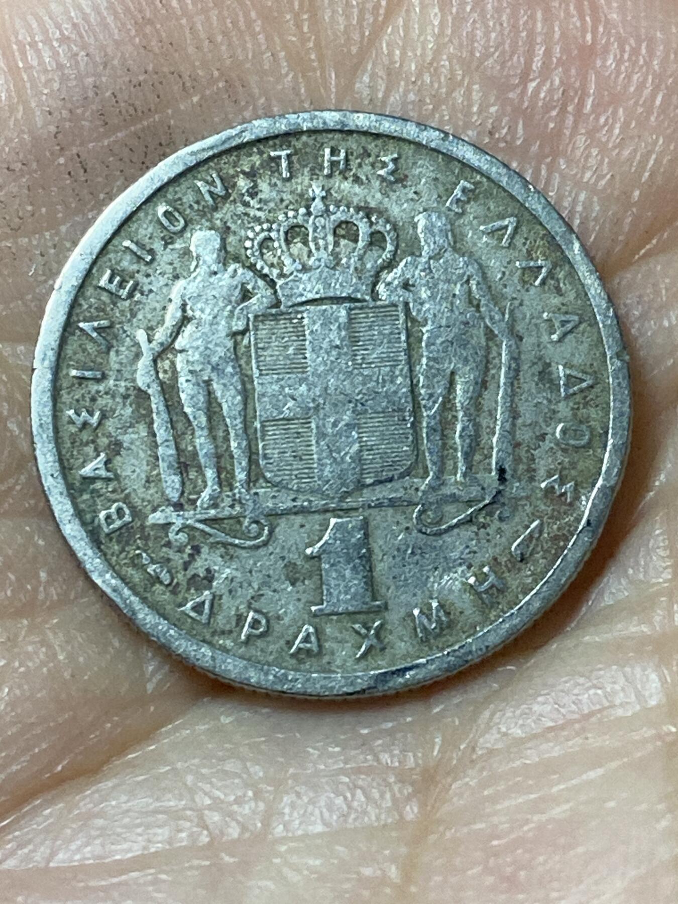 2026年第二十三场(总第一百九十二场）外国好品散币场(年后发货) 希腊王国1957年1德拉克马(保罗一世时期)