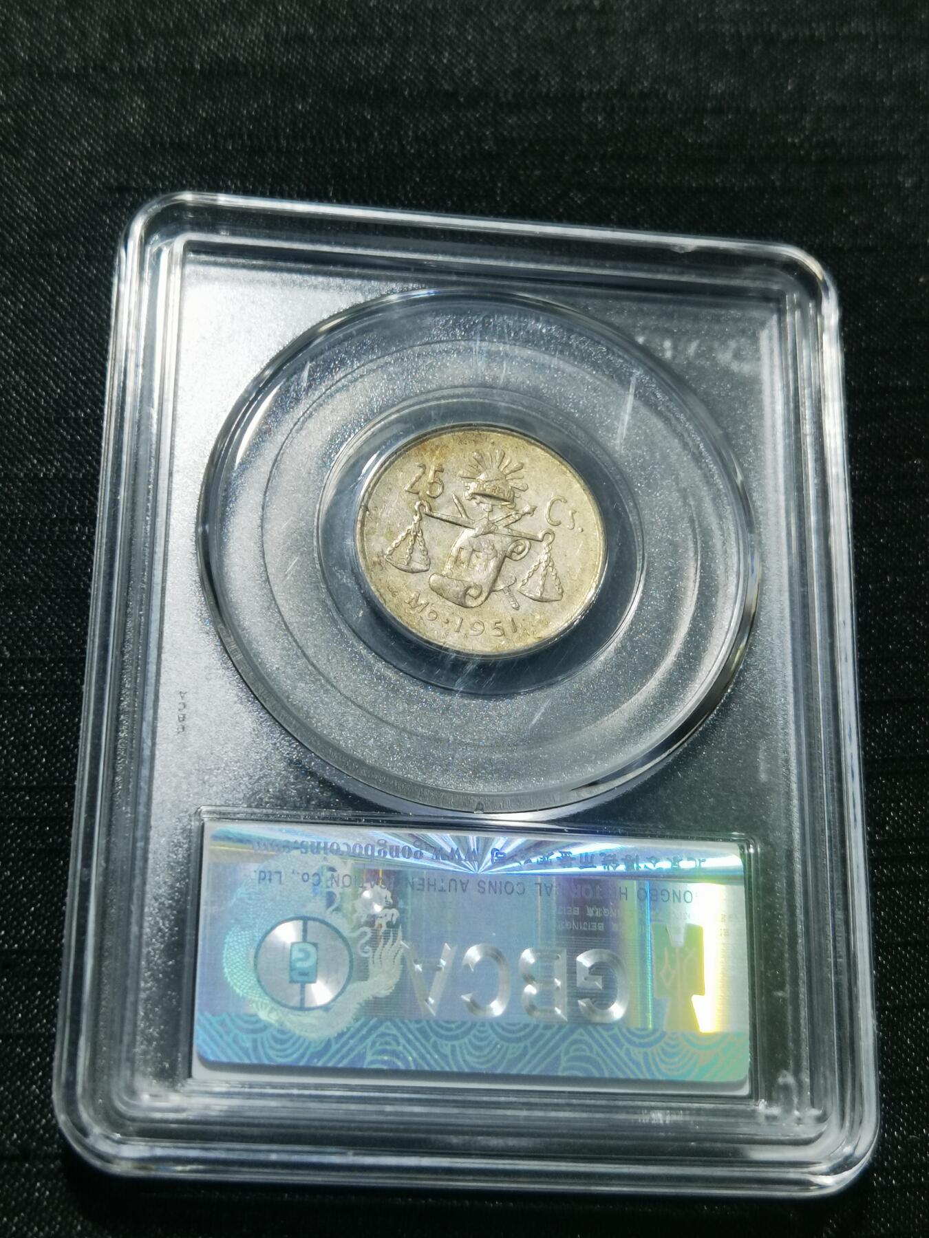 天下钱庄专场欢迎参拍 墨西哥小天平银币