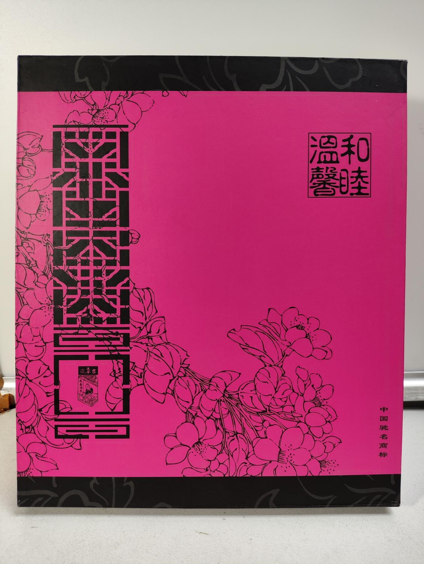 “谭木匠”和睦温馨主题双色檀木第二代木梳套装 全新未用，一套两把