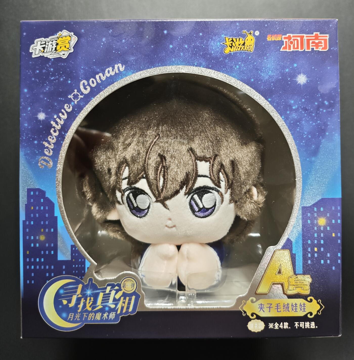 天玑星卡拍第171期《2.12周四截拍年前最后一场》持续收拍收评中 满赠卡需备注