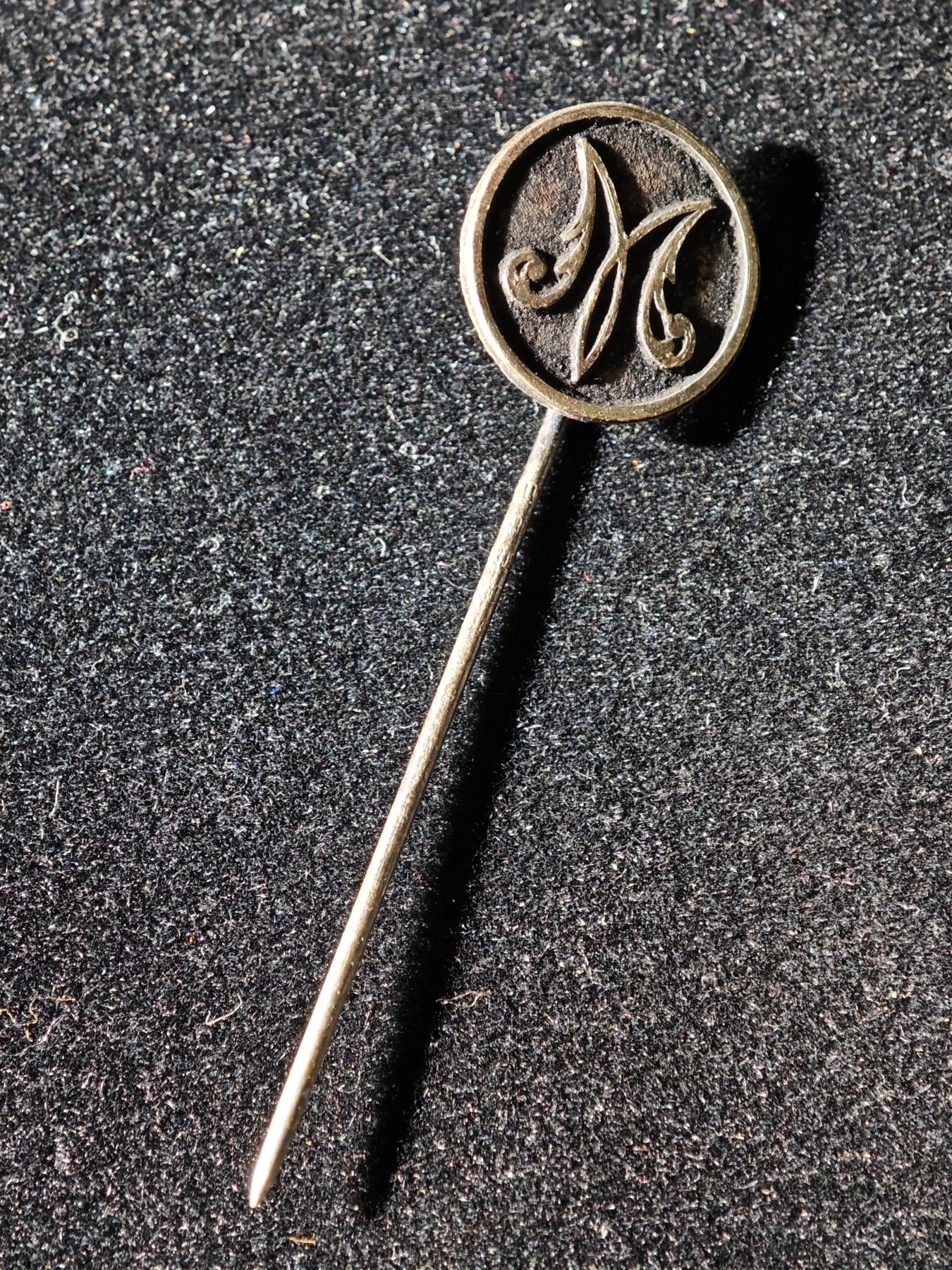 117期新疆红钱粟特钱币丝路钱币专场 回流章