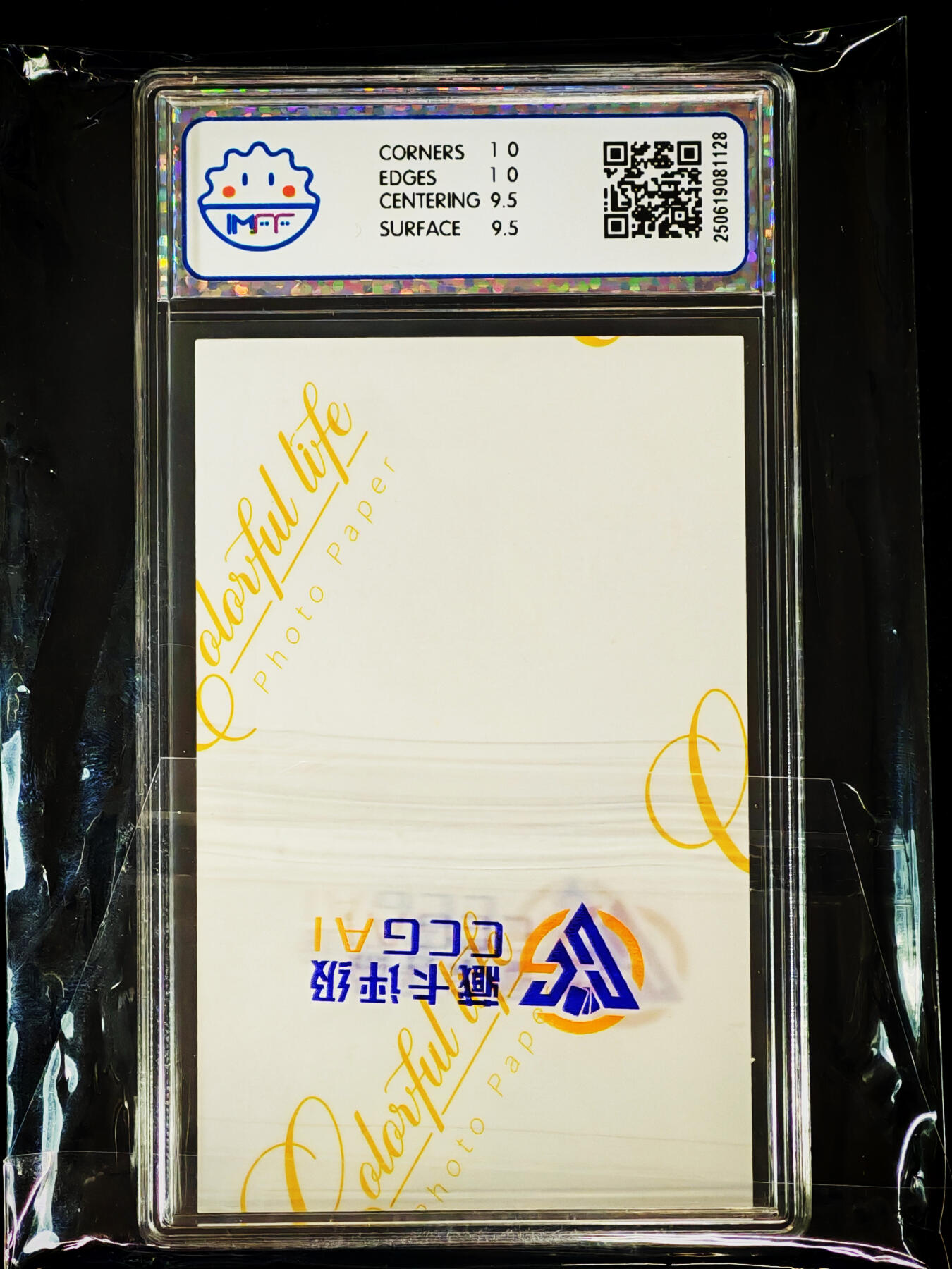 琦卡当当铺～第33期★★好多小漏~马上就结束了快来~支持寄存★★~【9点40结束】扫码加群抽[包邮券]~ 海温利x美酱 第一弹正式版 美酱19秾芳序-1 照片卡 10分