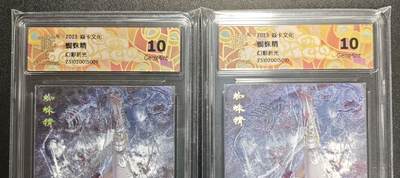 天玑星卡拍第171期《2.12周四截拍年前最后一场》持续收拍收评中 满赠卡需备注 - 焱卡文化 妖姬传 蜘蛛精 幻彩折光 两张 CCG10