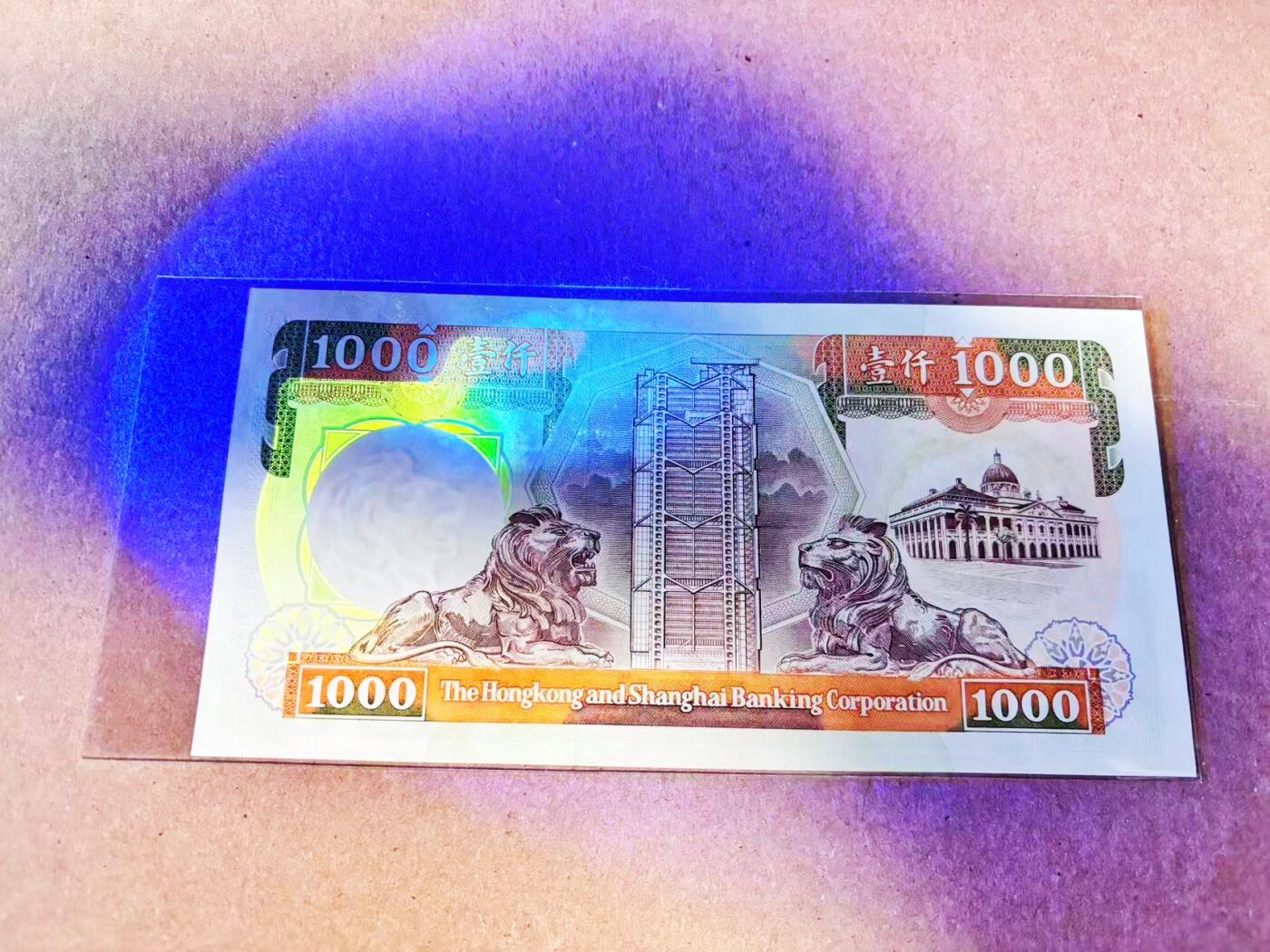 【Blue Auction】世界纸币精拍第786期——18级TOP拍卖/信誉/品质/专业/高效💫(年前收官场）