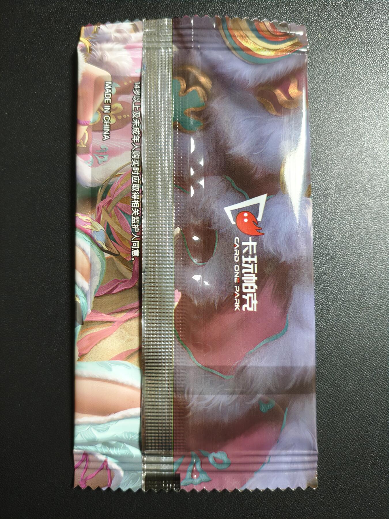 天玑星卡拍第171期《2.12周四截拍年前最后一场》持续收拍收评中 满赠卡需备注