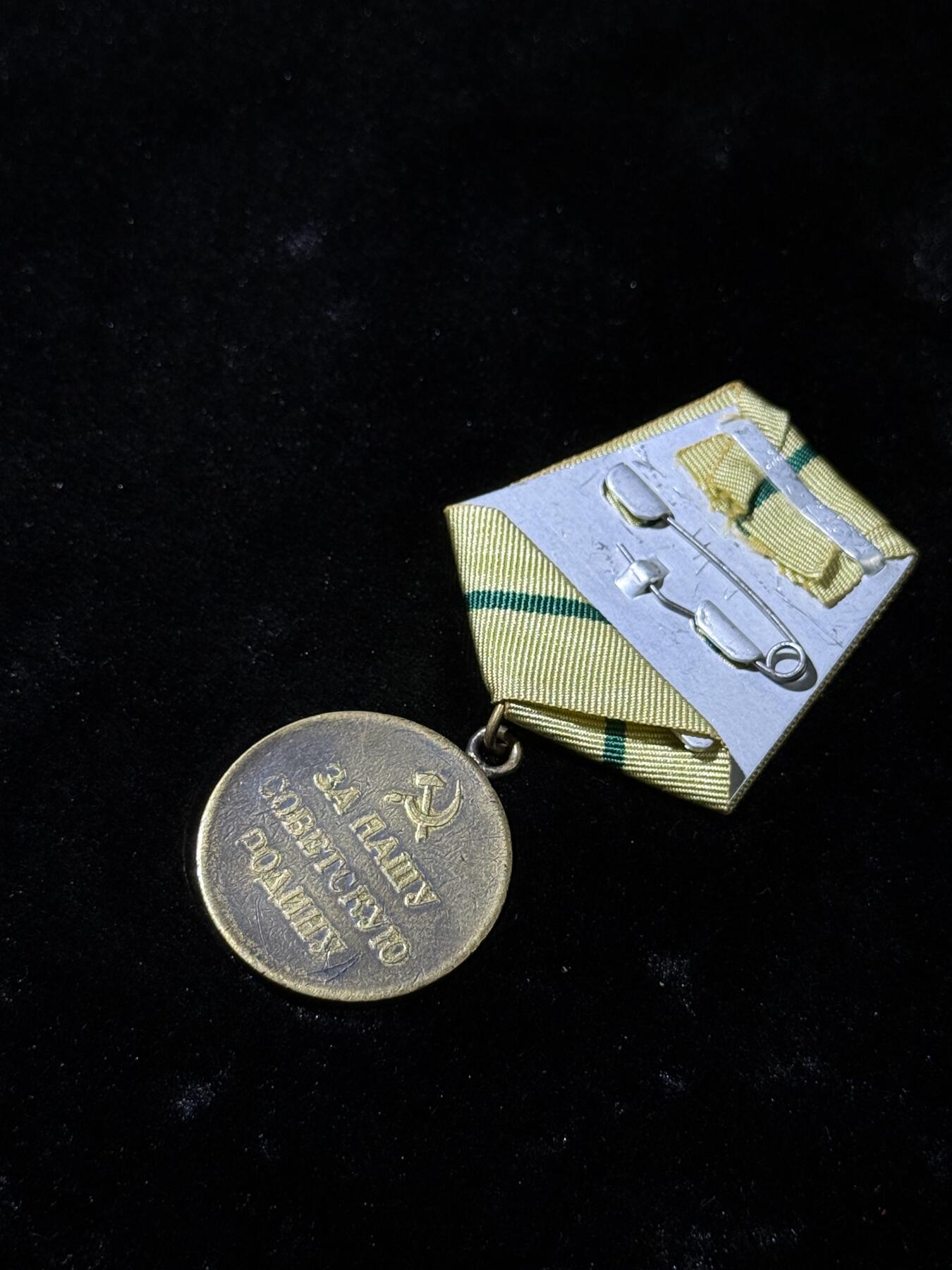 欢庆春节！戎马世界章牌大赏第111期春节大拍 苏联保卫列宁格勒奖章