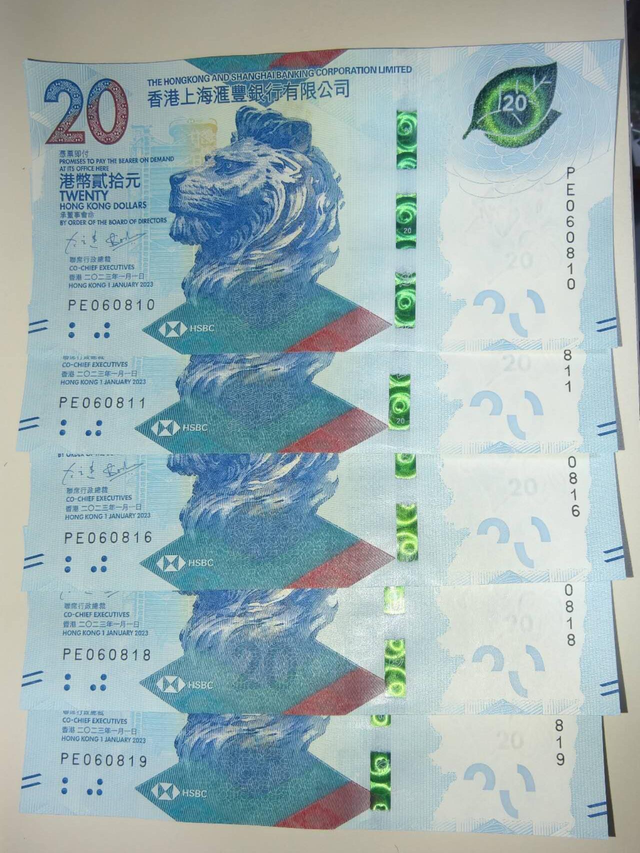 春节钱币瓷器清货捡漏拍场