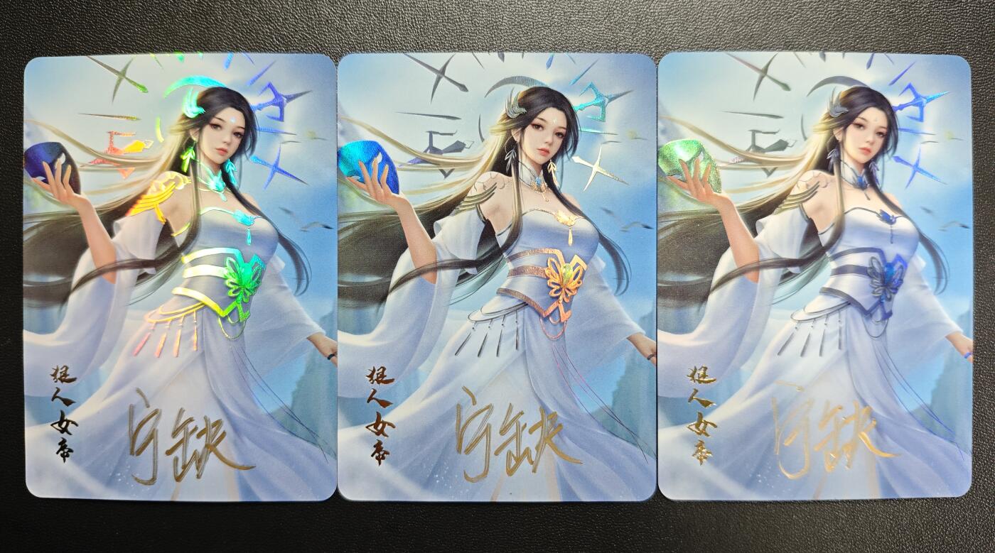 天玑星卡拍第171期《2.12周四截拍年前最后一场》持续收拍收评中 满赠卡需备注