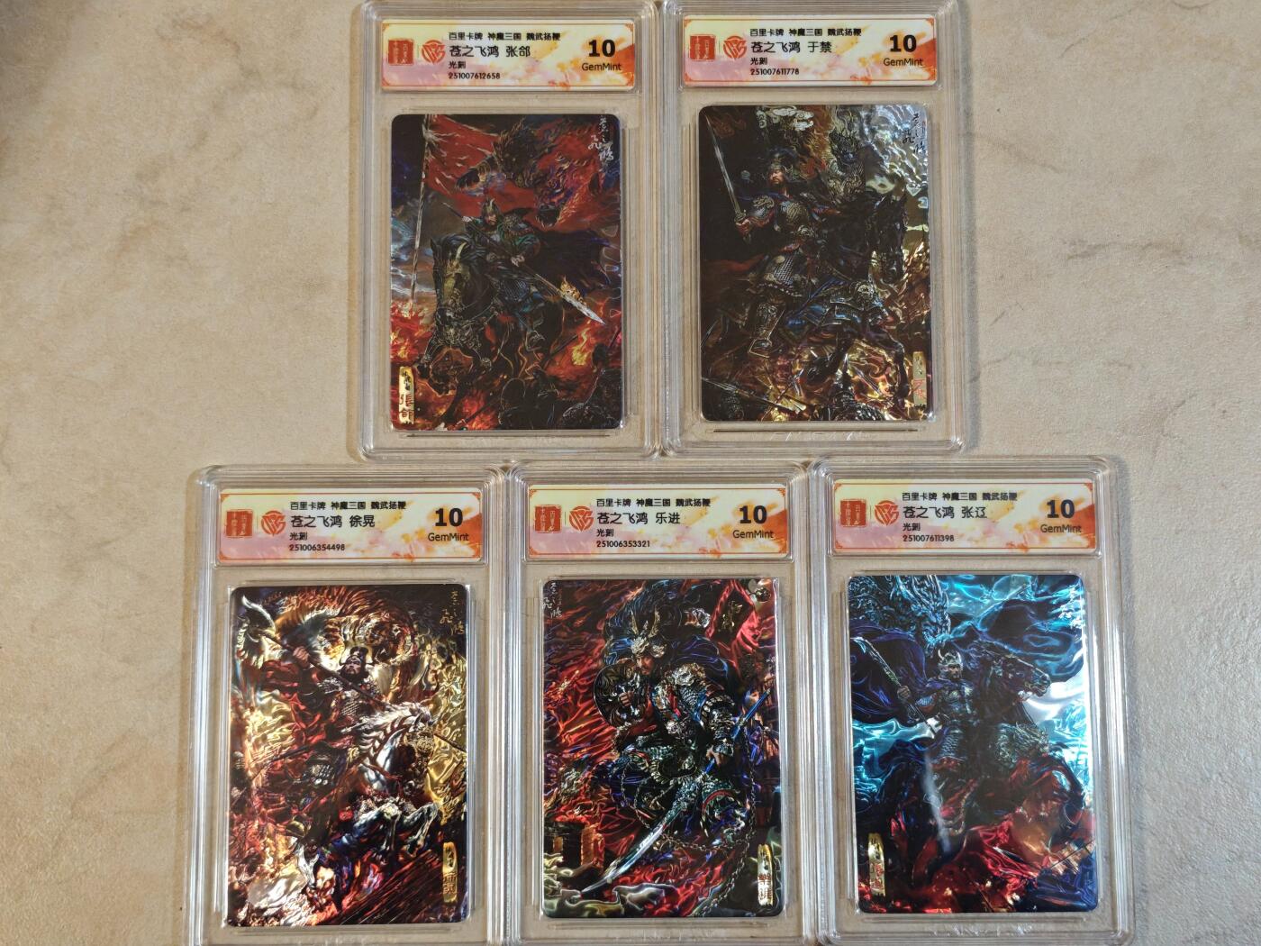 夜之极第三十九期 （2月11日周三晚9点截拍，欢迎竞拍）