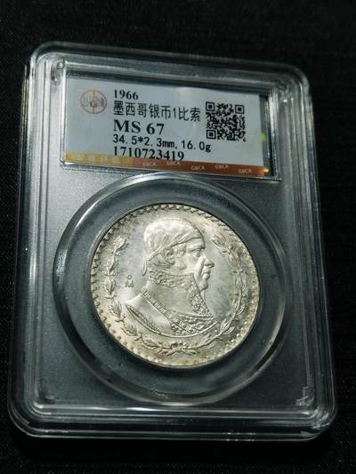 天下钱庄专场欢迎参拍 - 墨西哥一比索银币