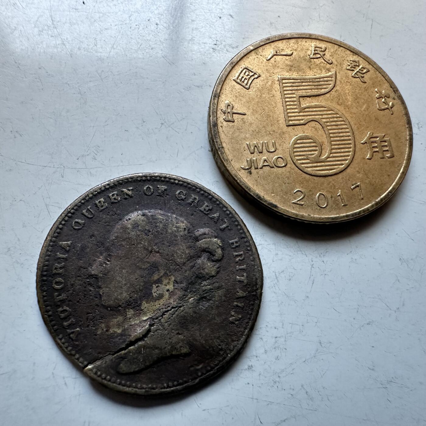 🌹外币初藏🌹🐯2026年第19场 快递已停，正月十五后再发 英国维多利亚小铜章 19.6毫米 有裂