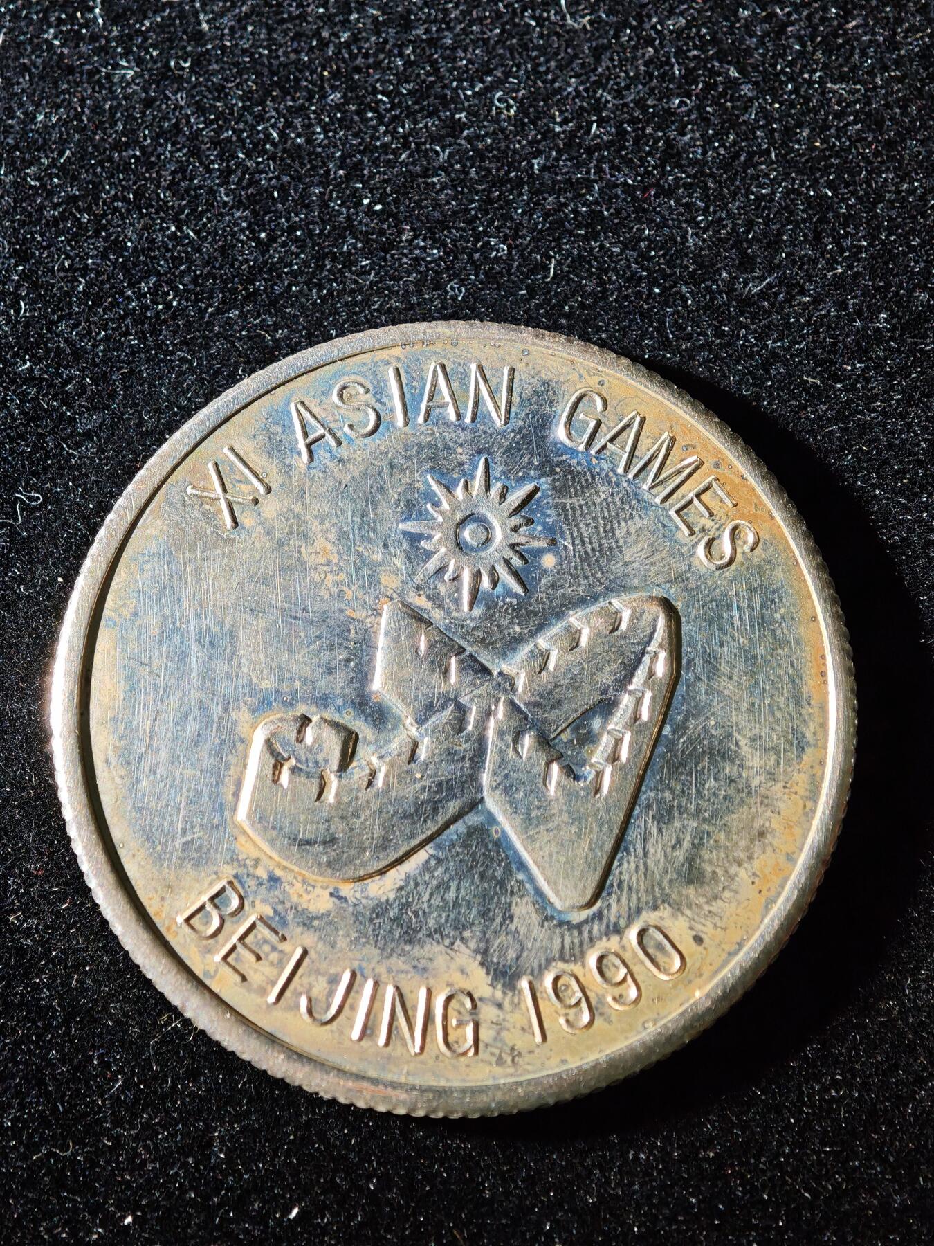 117期新疆红钱粟特钱币丝路钱币专场 回流章