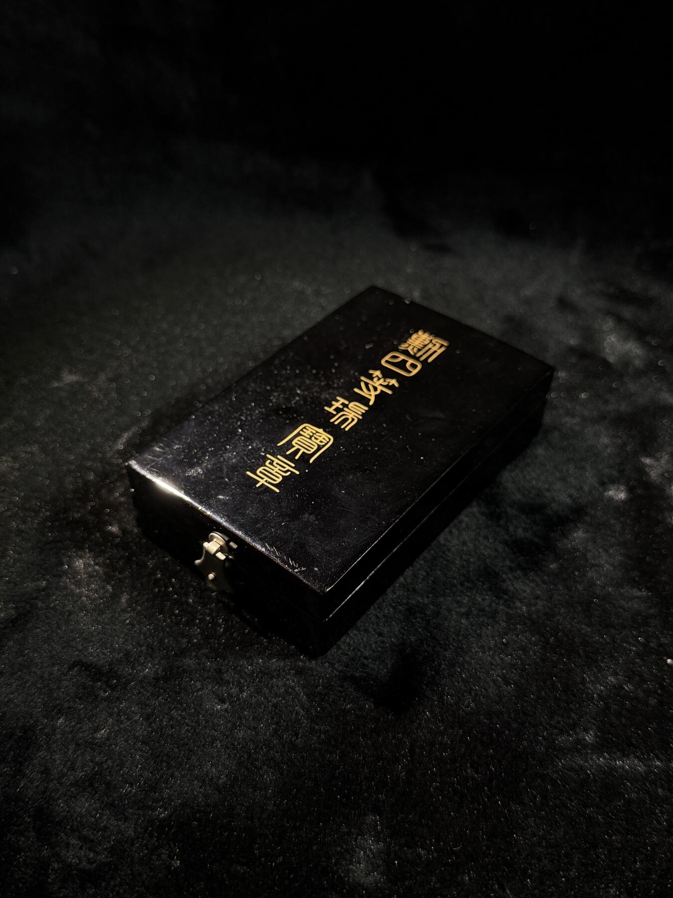 欢庆春节！戎马世界章牌大赏第111期春节大拍 勋四等瑞宝章，金字盒版本，盒略齐全