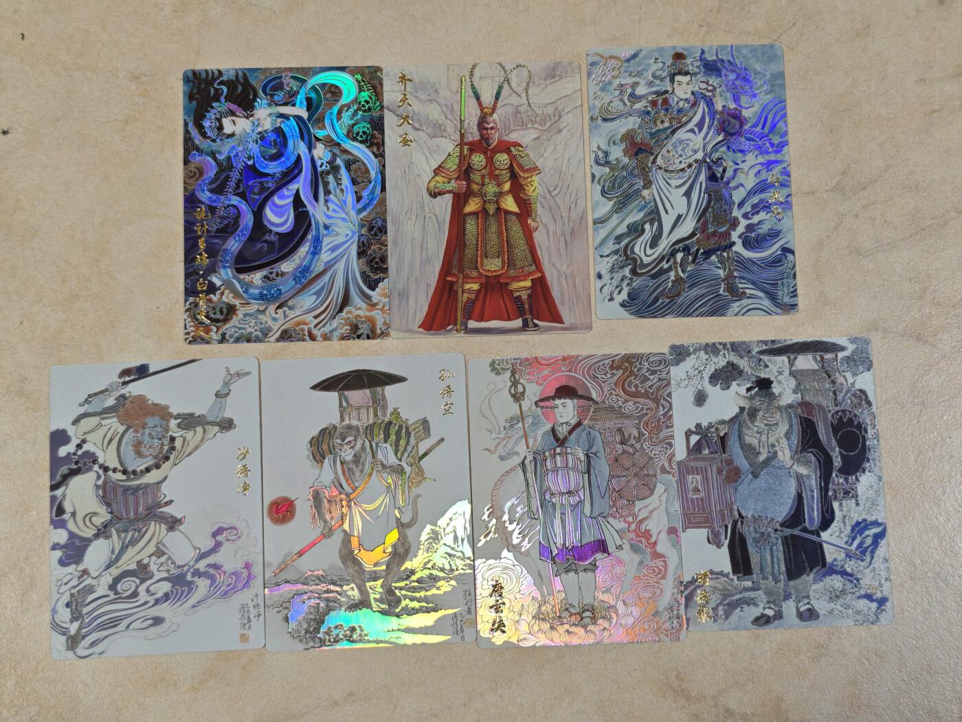 夜之极第三十九期 （2月11日周三晚9点截拍，欢迎竞拍） 齐卡 王涌喆西游 师徒五人行+心染 白骨精+张俊龙 孙悟空 彩闪