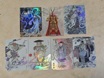 夜之极第三十九期 （2月11日周三晚9点截拍，欢迎竞拍） - 齐卡 王涌喆西游 师徒五人行+心染 白骨精+张俊龙 孙悟空 彩闪