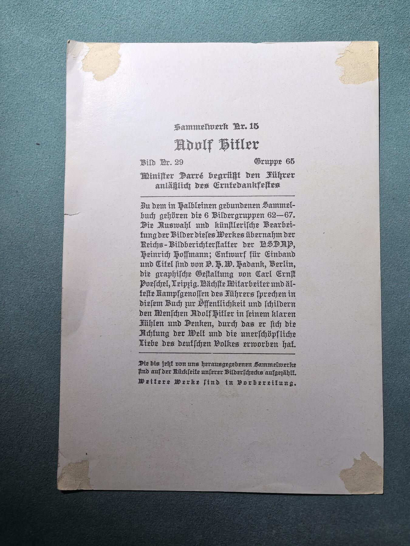 盛世勋华——号角文化勋章邮票专场拍卖第305期