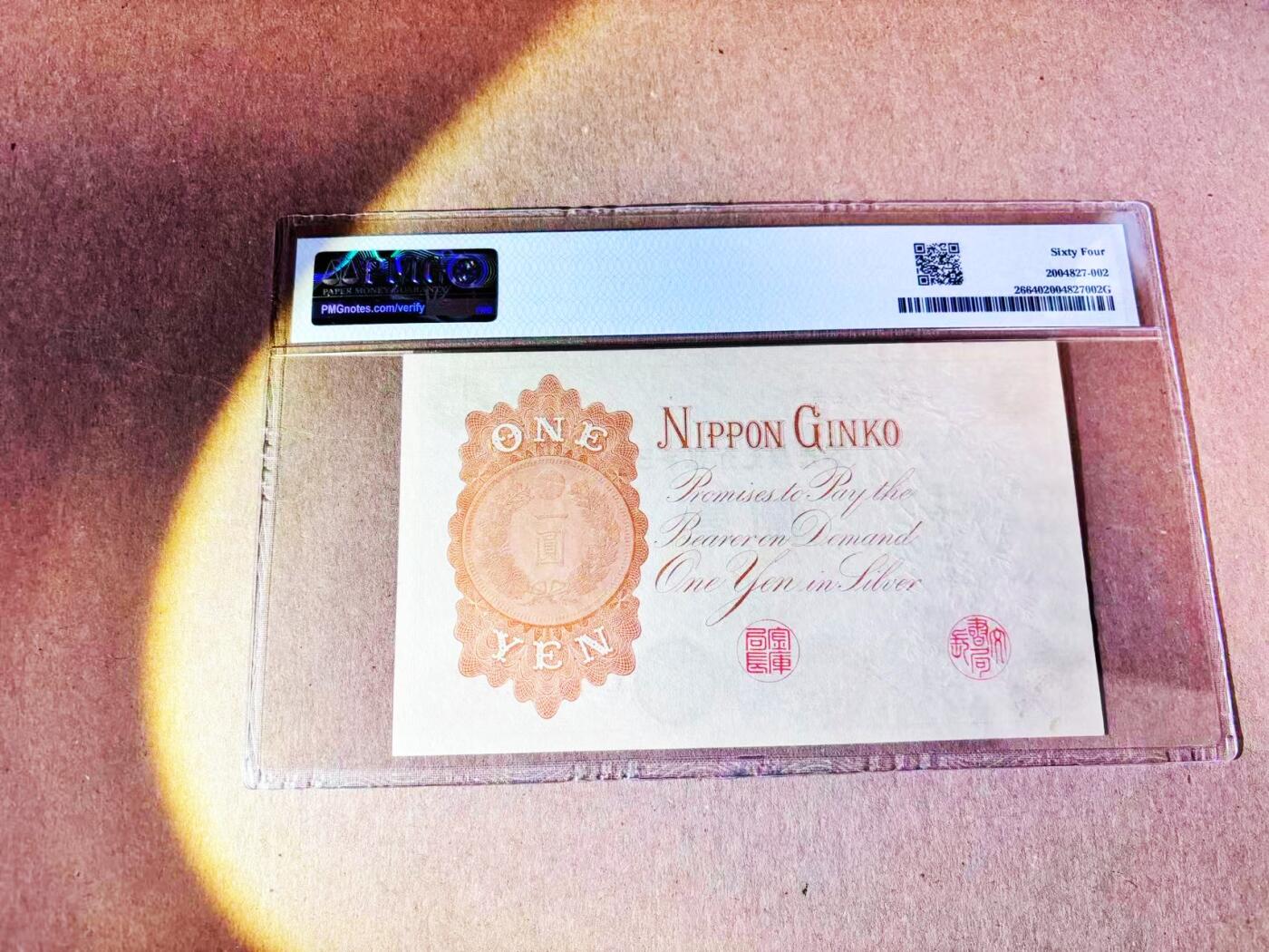 【Blue Auction】世界纸币精拍第786期——18级TOP拍卖/信誉/品质/专业/高效💫(年前收官场） 【初版中文大写数字号码】日本 1889年1元 武内大臣 PMG64 灯下无斑 轻微瑕疵 不错的品相 (23年58分的拍了588美金）
