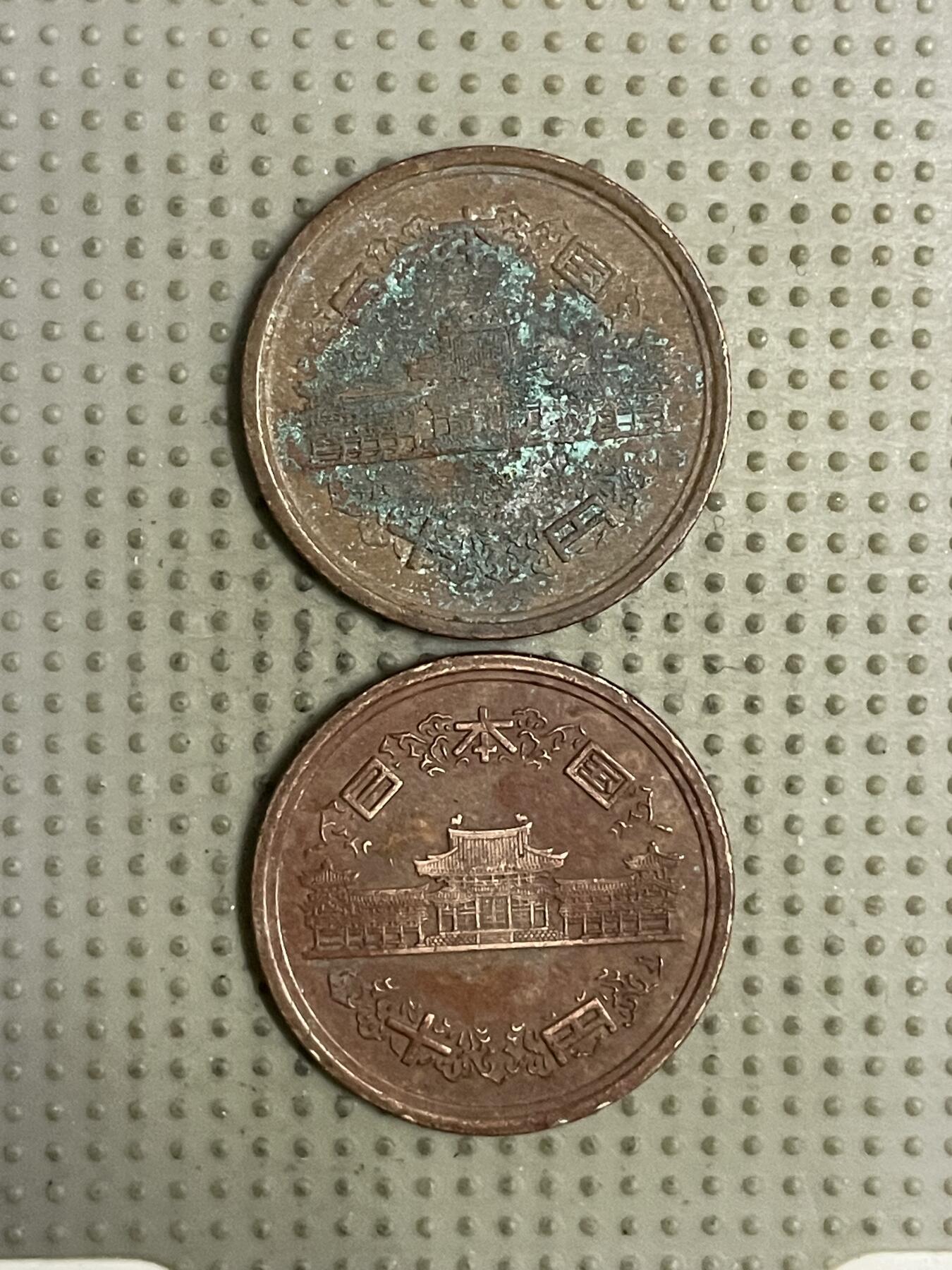 2026年第26场各国散币拍卖（总第176场）年前发货截止到11号 日本十円2枚