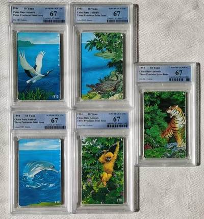 【琪哥网】评级磁卡综合场(128） - 【PCGS67】三省开通