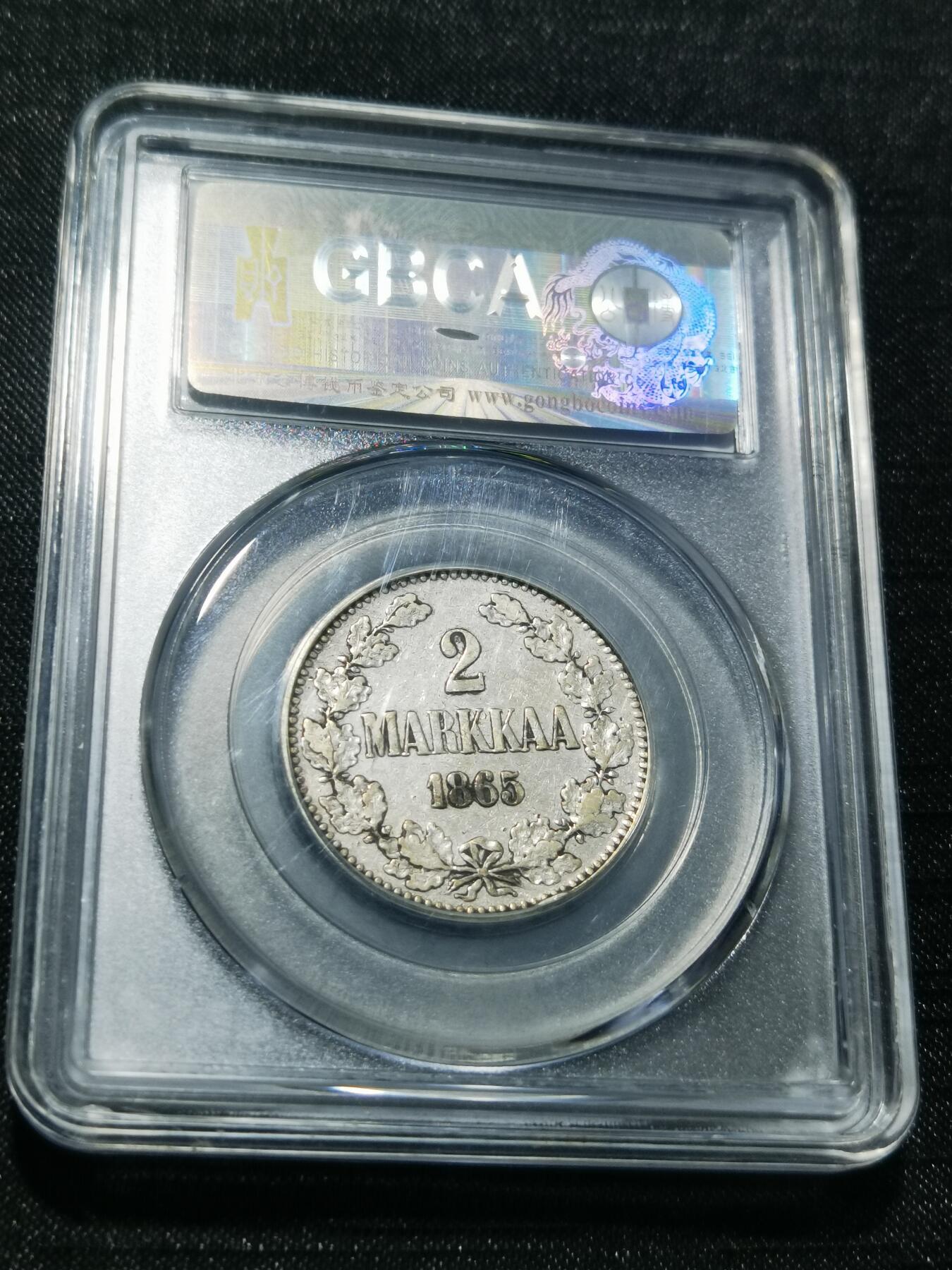 天下钱庄专场欢迎参拍 俄属芬兰2马克银币