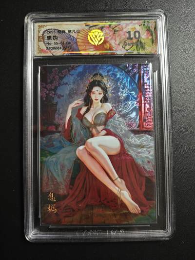 天玑星卡拍第171期《2.12周四截拍年前最后一场》持续收拍收评中 满赠卡需备注 - 奇典 落凡尘 十二花神 桃花女神 息妫 光刻 CCG10