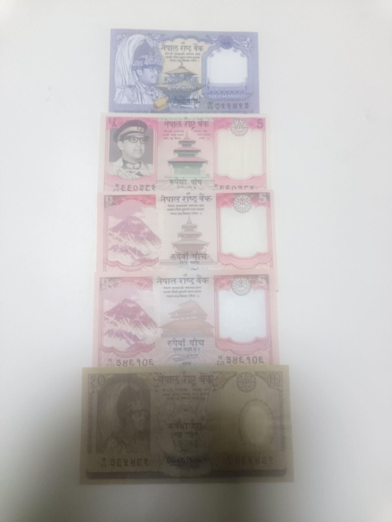 【20260212】非全新纸币和硬币第334场 尼泊尔5张纸币不同版本