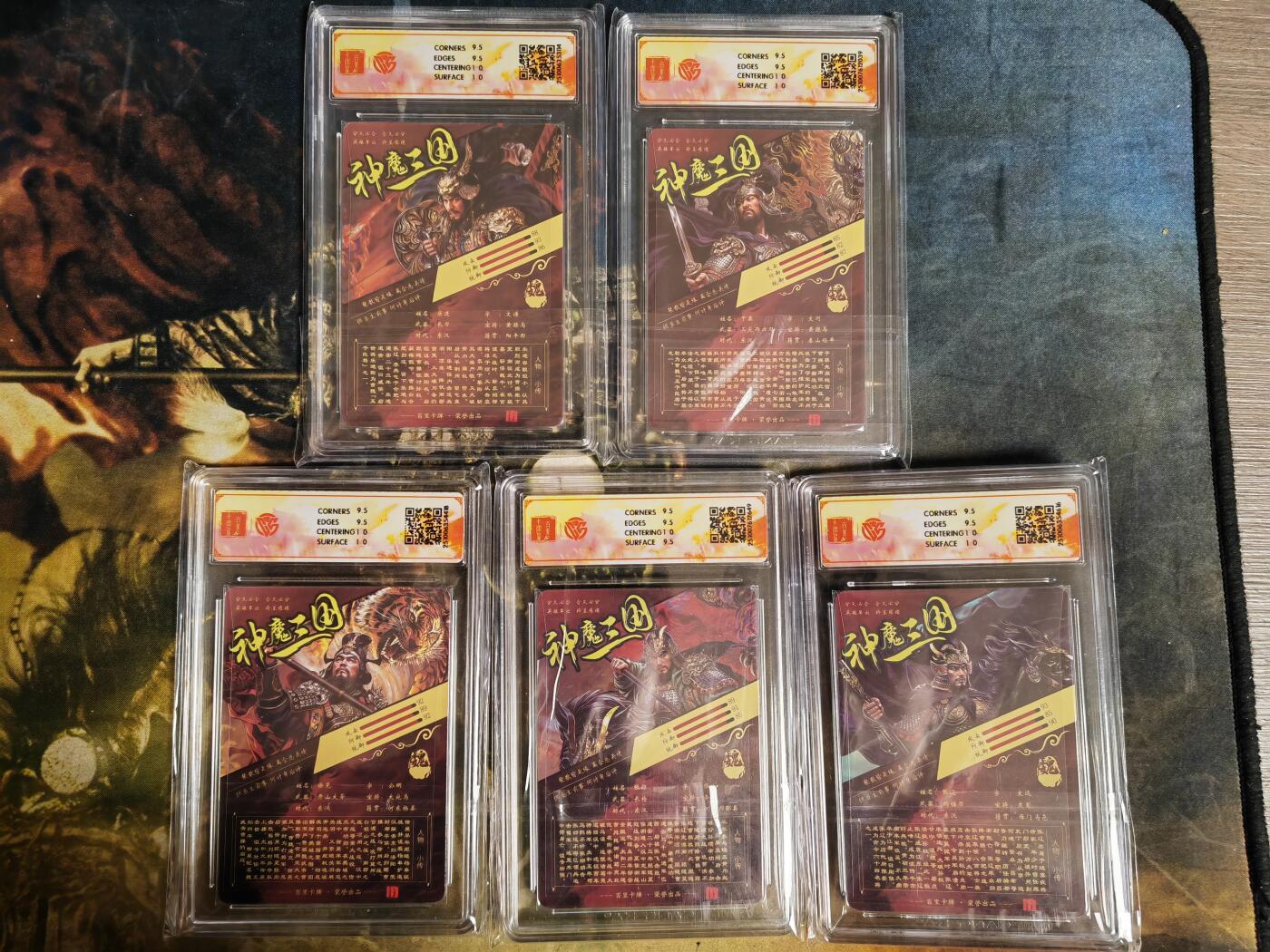 周四第100期阳大大卡牌拍卖第100期（持续收拍品，周六晚上九点截拍，进群福利早知道） 【10分光刻套】百里卡牌 神魔三国 魏武扬鞭 苍之飞鸿 五子良将一套5张