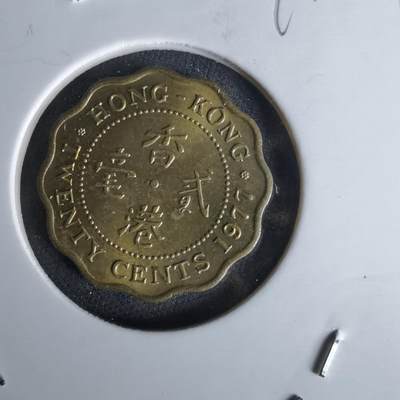 沼泽如烟--第991场 - 香港1977年贰毫